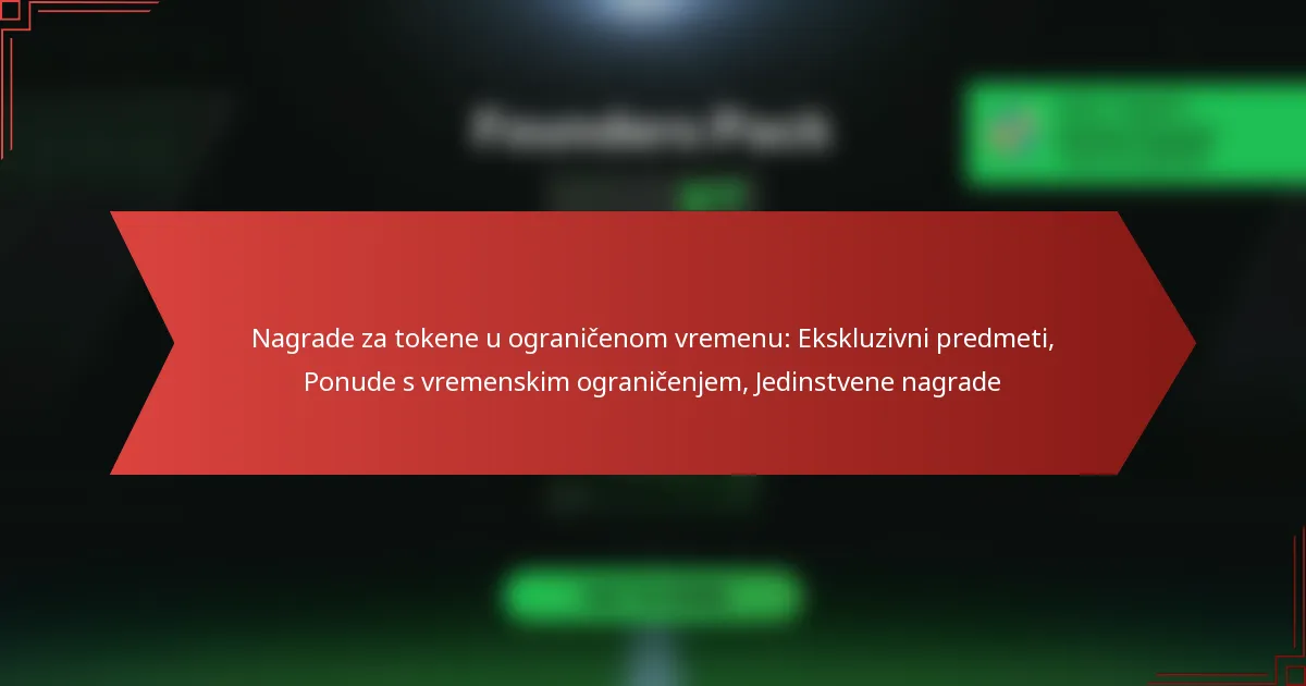 featured-image-nagrade-za-tokene-u-ogranicenom-vremenu-ekskluzivni-predmeti-ponude-s-vremenskim-ogranicenjem-jedinstvene-nagrade